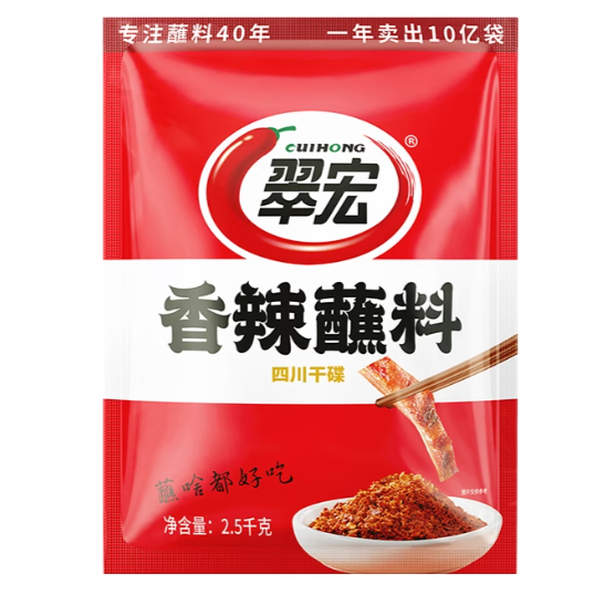 1733814684583.png