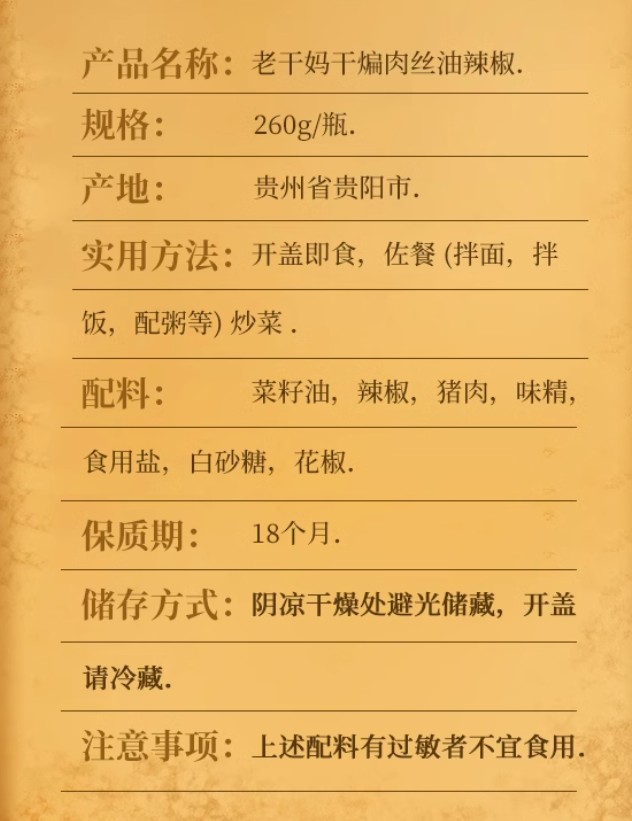 1733884672538.jpg
