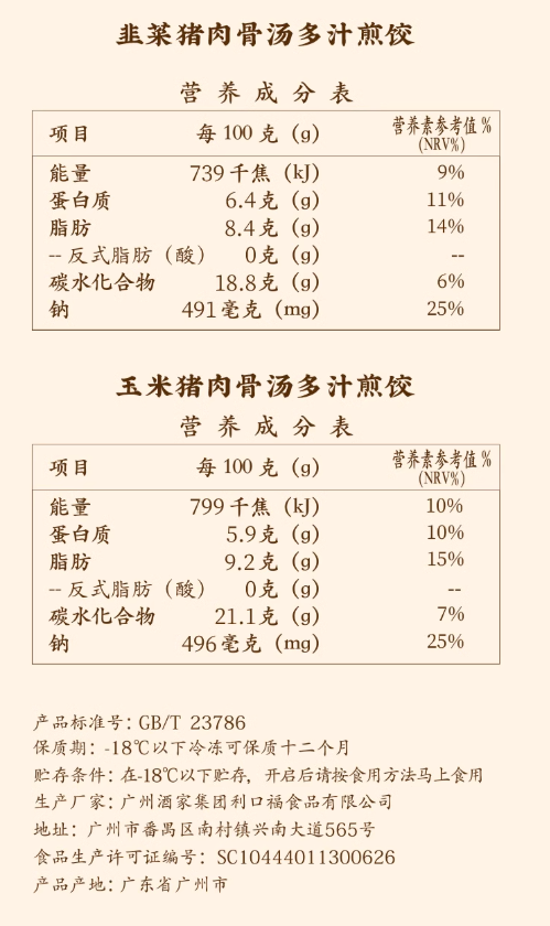 1735113430270.png