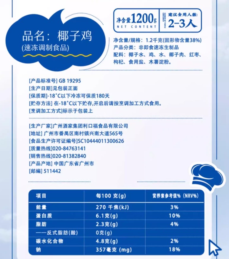 1735205147158.jpg