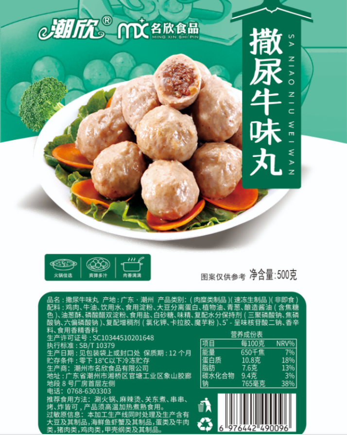 1738826678117(1).png