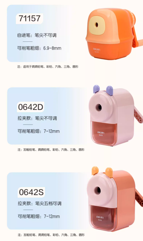 1742182912209.png