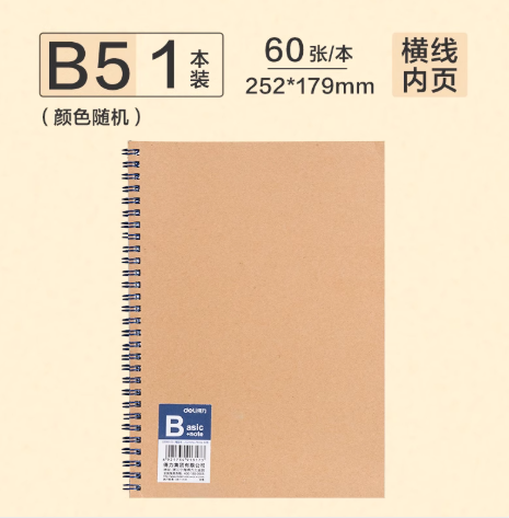 1741851752042.png