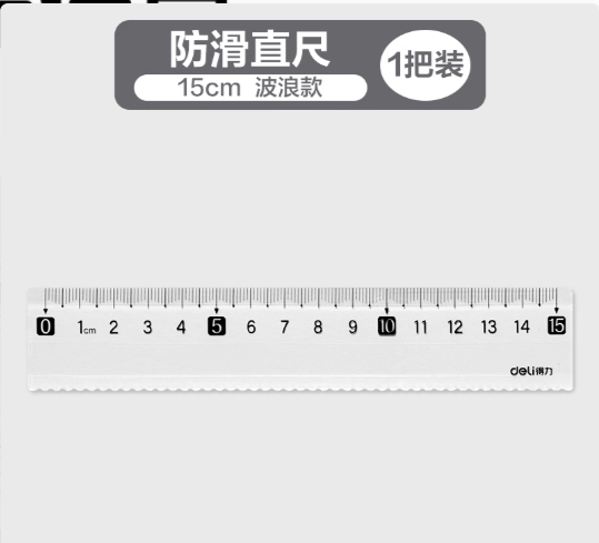 1742198713300.png