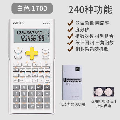 1741166534434.png