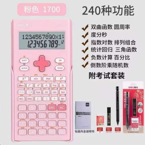 1741166552614.jpg