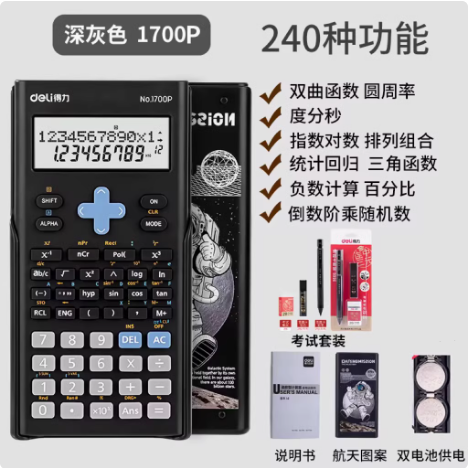 1741166552637.jpg