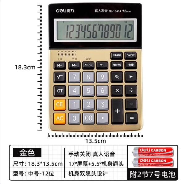 1741165156194.jpg