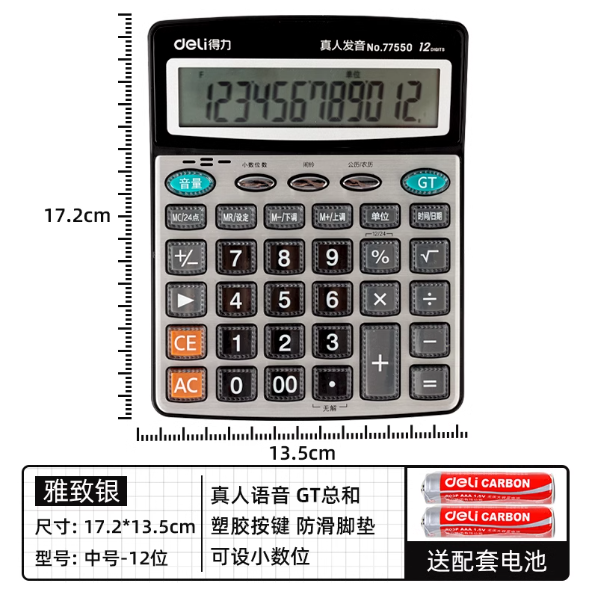 1741165104345.png