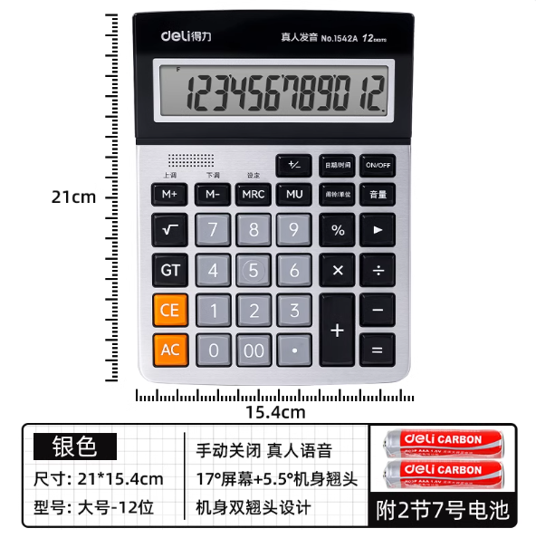 1741165181220.png