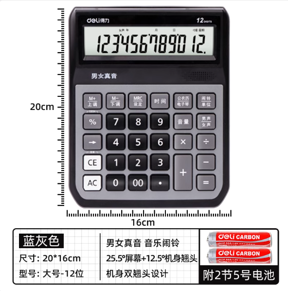 1741165181229.png