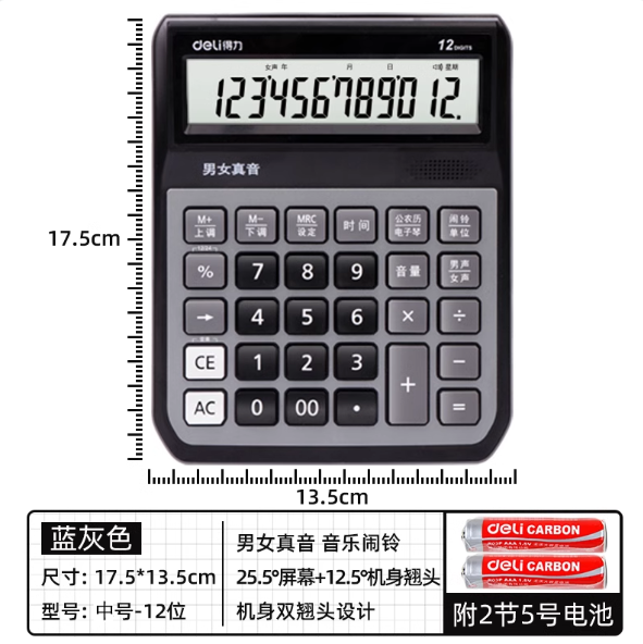 1741165181240.png