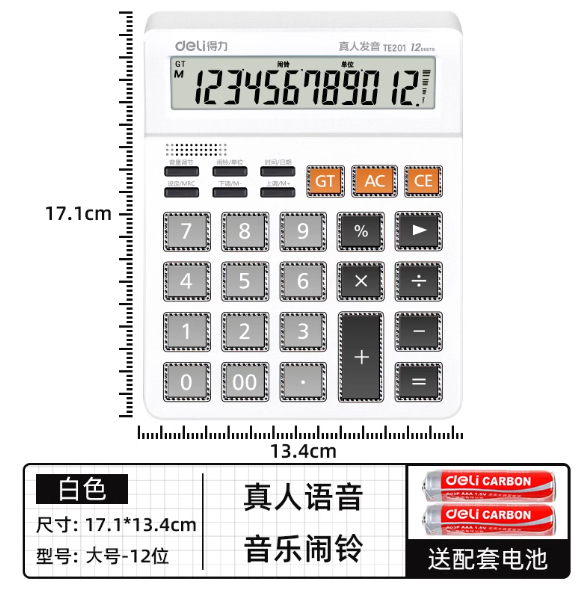 1741165337691.png