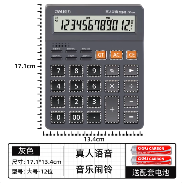 1741165347211.jpg