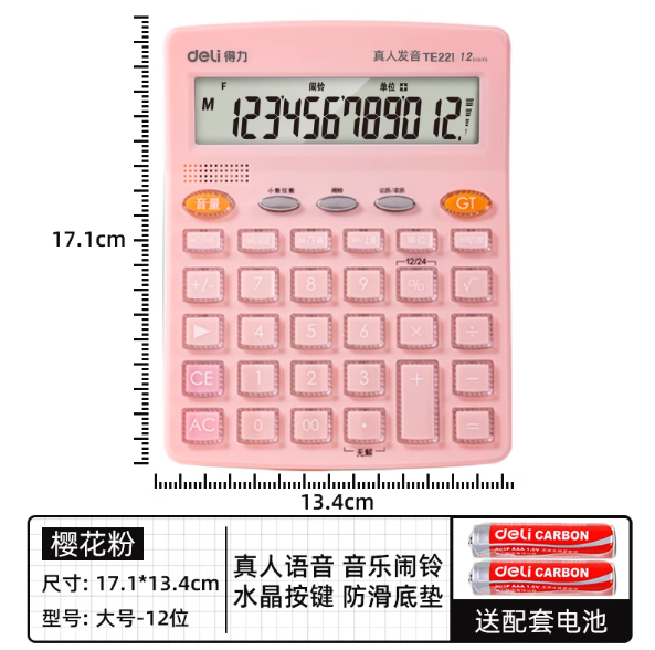1741165353925.png