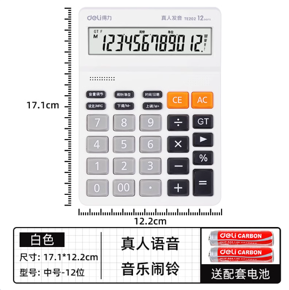 1741165367685.png
