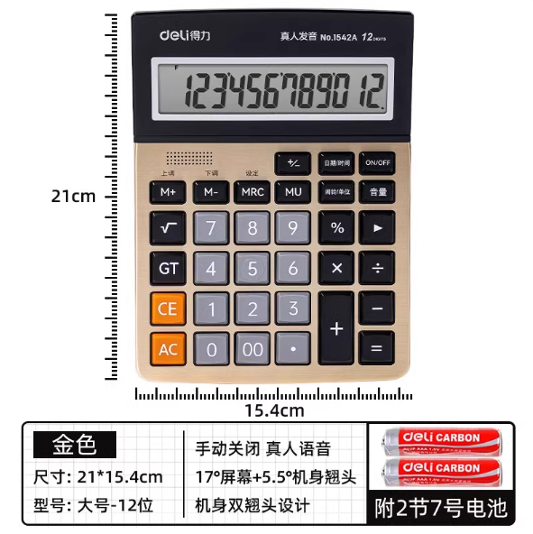 1741165380908.png