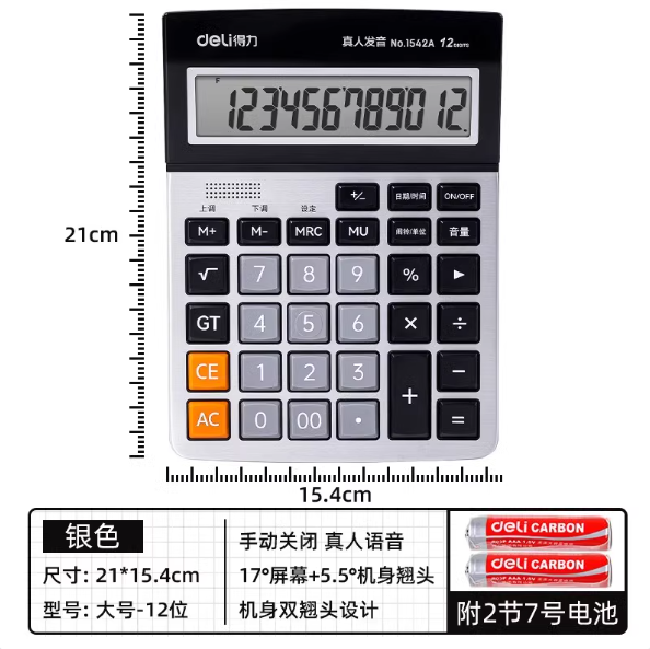 1741165389314.png