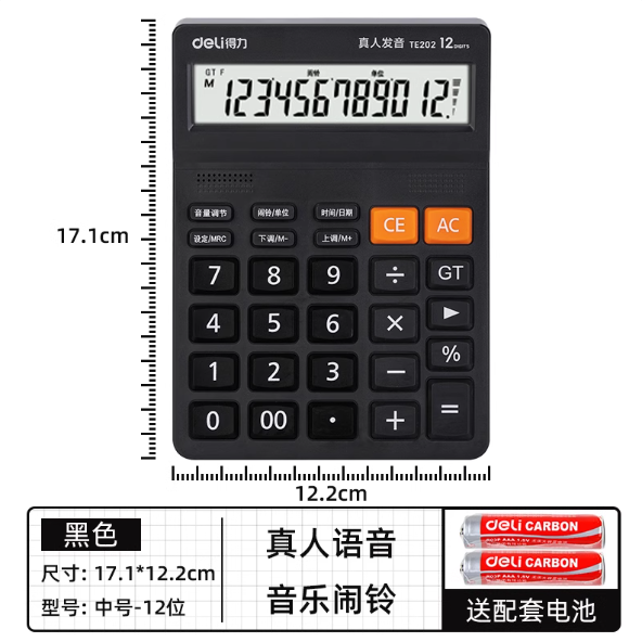 1741165361482.png