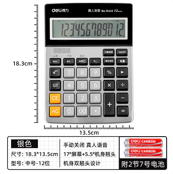 1741165566920.jpg