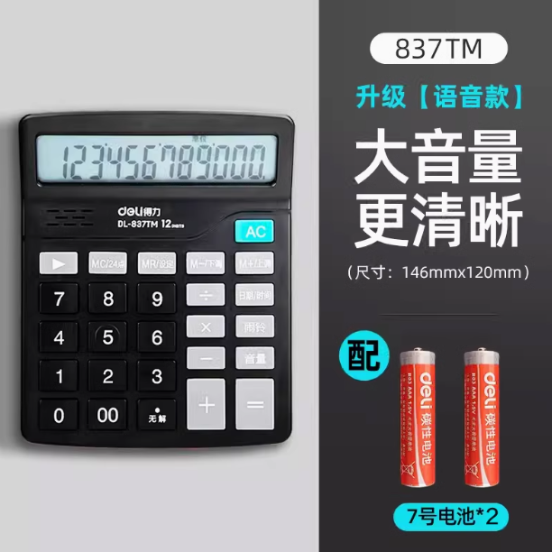1741163979349.jpg