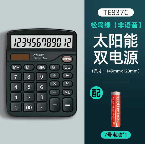 1741163979381.jpg