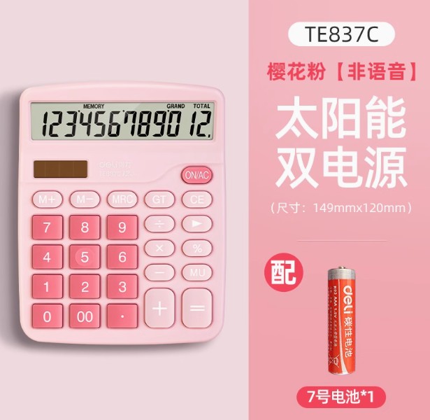 1741163979407.jpg