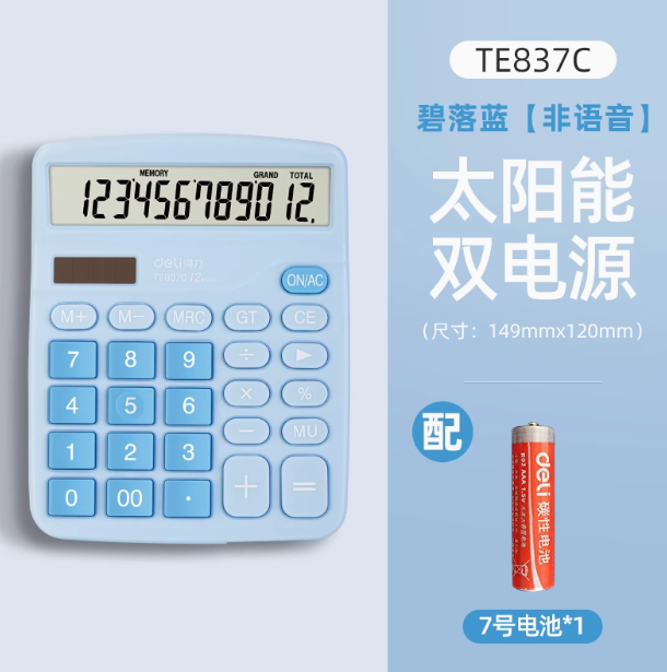 1741163979422.jpg