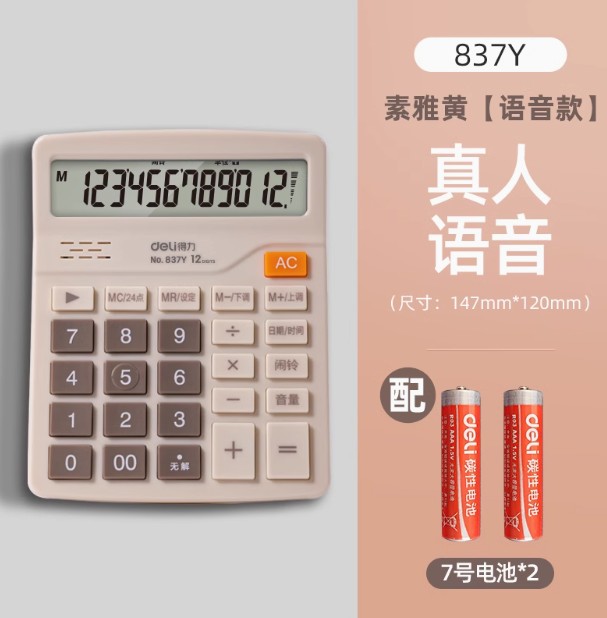 1741164000398.jpg