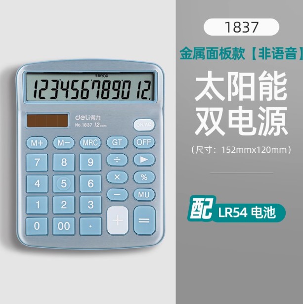 1741164000430.jpg