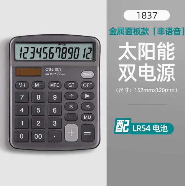 1741164000419.jpg