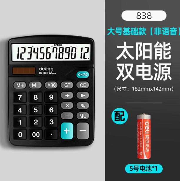 1741164000442.jpg
