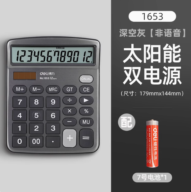 1741164019327.jpg
