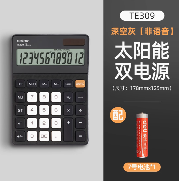 1741164019350.jpg