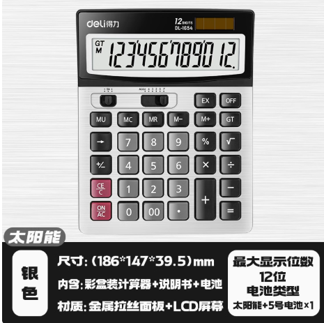 1741166205534.jpg