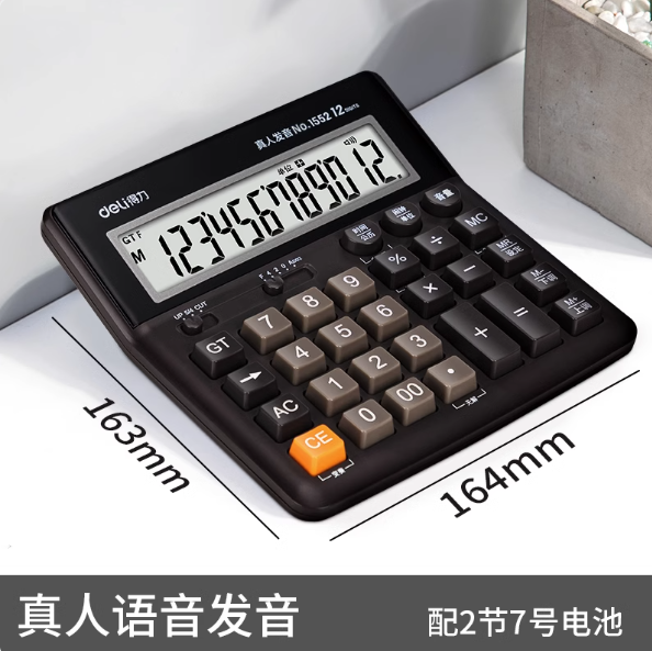 1741166068082.png