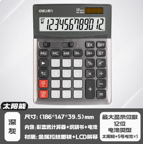 1741166213159.jpg