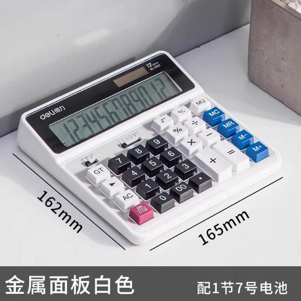 1741166095259.png