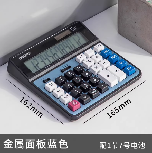 1741166082063.png