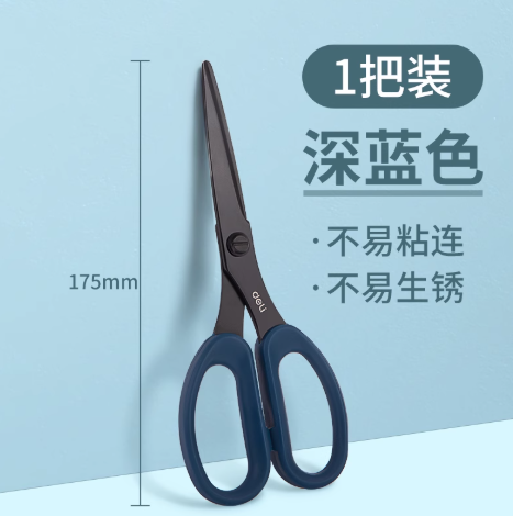 1741330538319.png