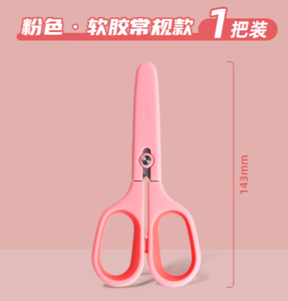 1741330946745.png