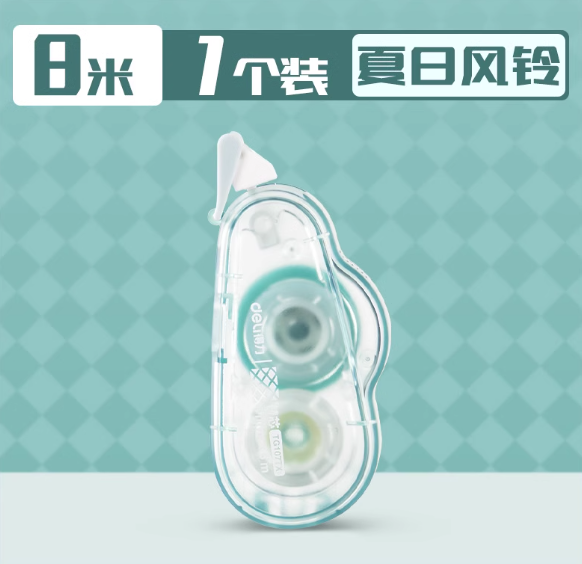 1741318782943.png