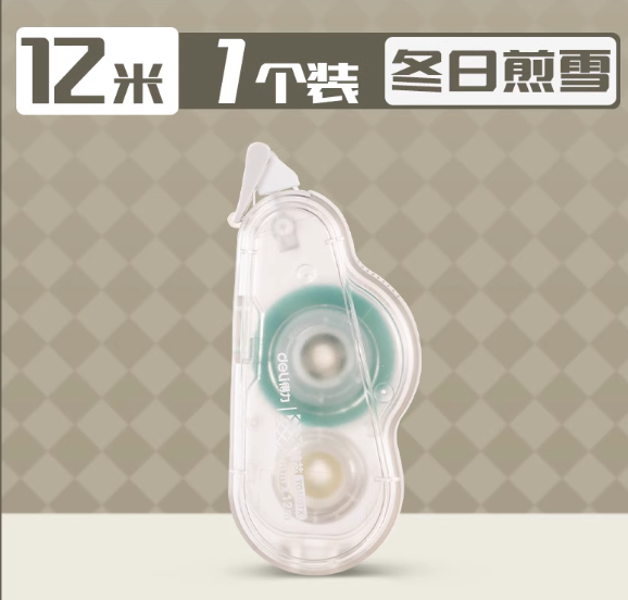 1741318800988.png