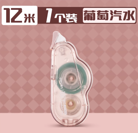 1741318801001.png