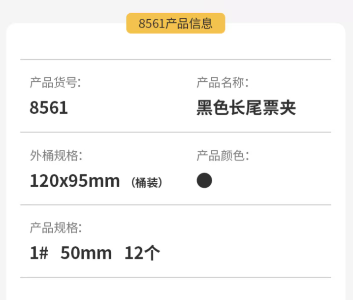 1741245237781.jpg