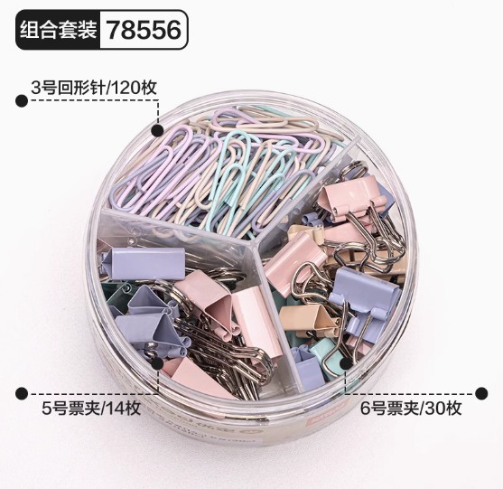 1741252454635.jpg